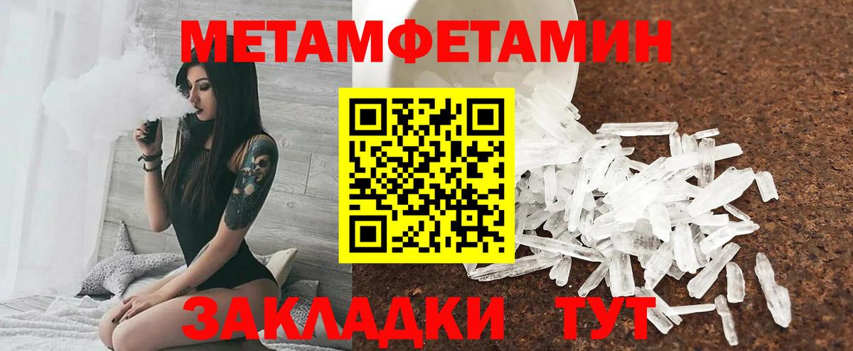 АМФЕТАМИН  АМФ Розовый  Вход с VPN  Калининград 