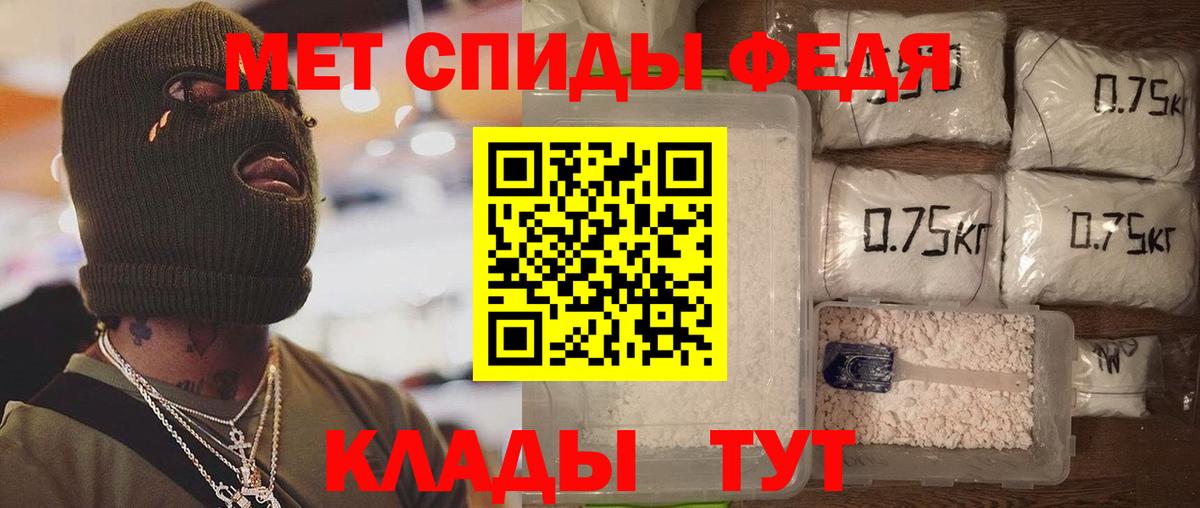 АМФ 98% Калининград