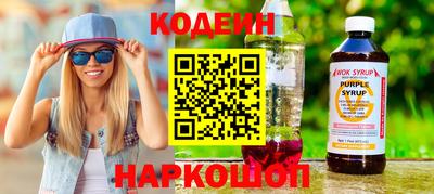 кокаин премиум Ипатово