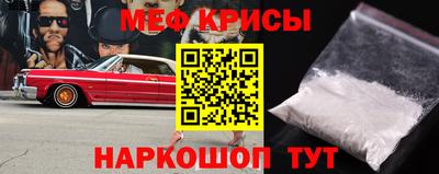 меф VHQ Заволжье
