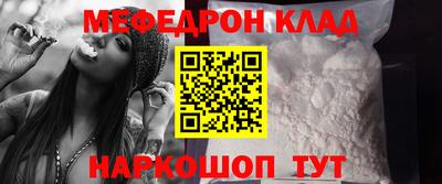 кокаин Жуковский