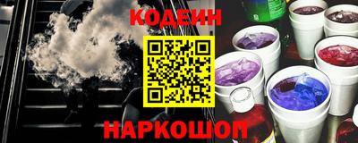 кокаин премиум Ипатово