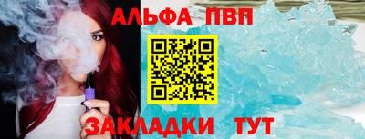 мефедрон Изобильный