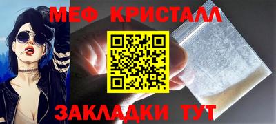 кокаин премиум Ипатово