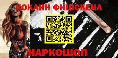 кокаин премиум Ипатово
