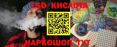 меф VHQ Заволжье