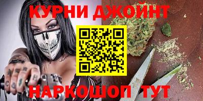 мефедрон Изобильный