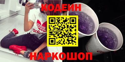 мефедрон Изобильный