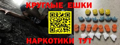 мефедрон Изобильный