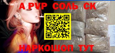 мефедрон Изобильный