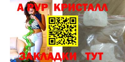 мефедрон Изобильный