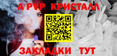 кокаин премиум Ипатово