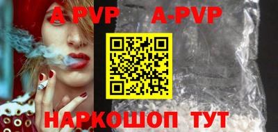 мефедрон Изобильный