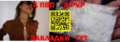 кокаин премиум Ипатово