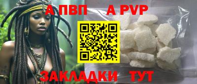 mdpv Ирбит