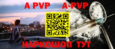 мефедрон Изобильный