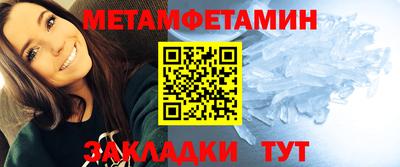 кокаин Жуковский