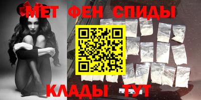мефедрон Изобильный
