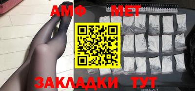 мефедрон Изобильный