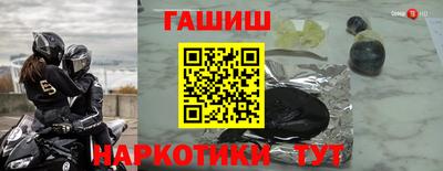 кокаин премиум Ипатово