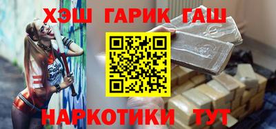 кокаин премиум Ипатово