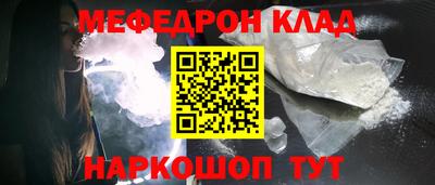 кокаин Жуковский