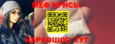 мефедрон Изобильный