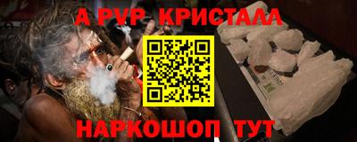 кокаин премиум Ипатово