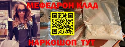 кокаин премиум Ипатово