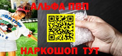 мефедрон Изобильный