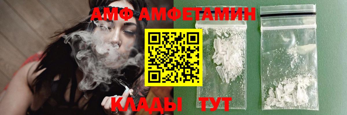 Калининград  Метамфетамин кристалл  Метамфетамин кристалл  Вход с VPN 