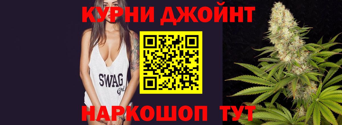 Марихуана White Widow  МАРИХУАНА Amnesia  Бошки Шишки Ganja  Вход с VPN  Бошки Шишки SATIVA & INDICA  Калининград 